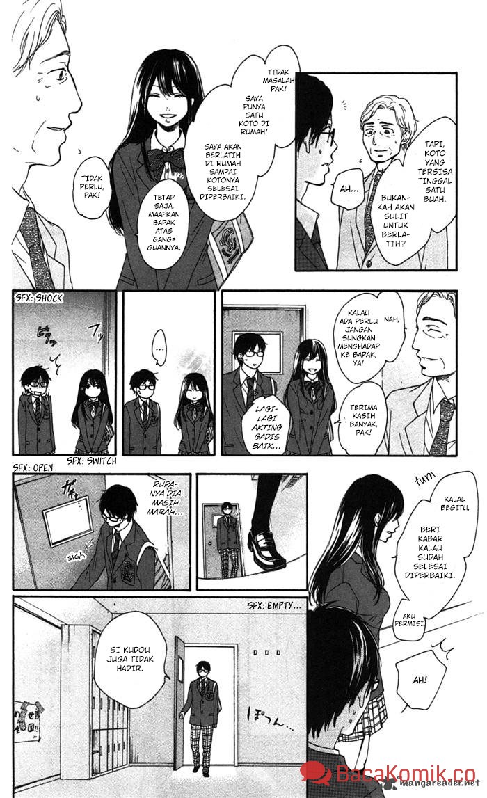 Kono Oto Tomare!
